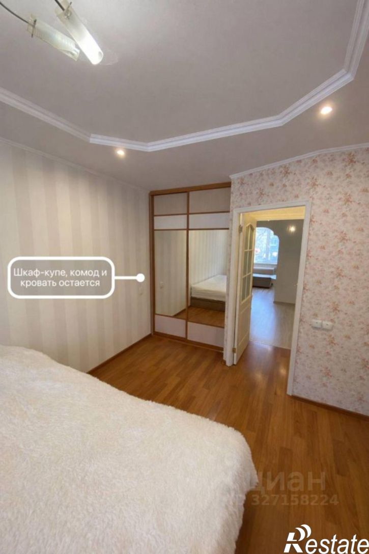 2-комн квартира Уссурийская улица, 13,  д. 13