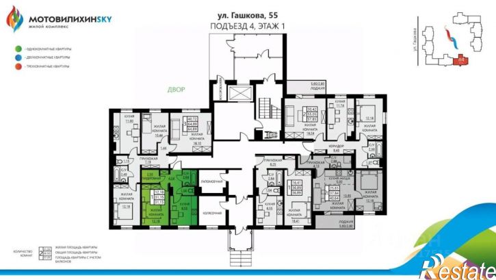 1-комн квартира в новом доме ул Гашкова, 55,  д. 55