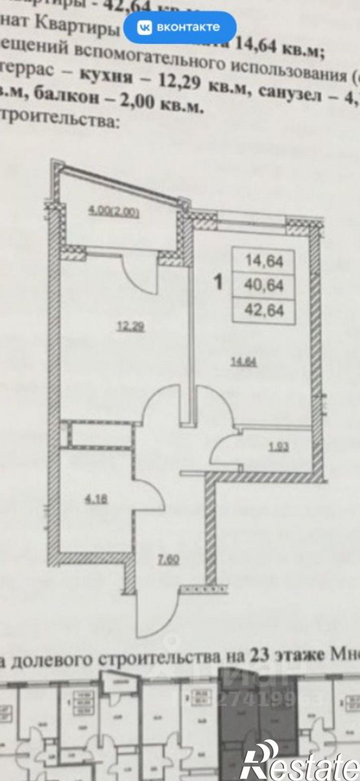1-комн квартира Теплогорская улица, 24 к5,  д. 24 к5