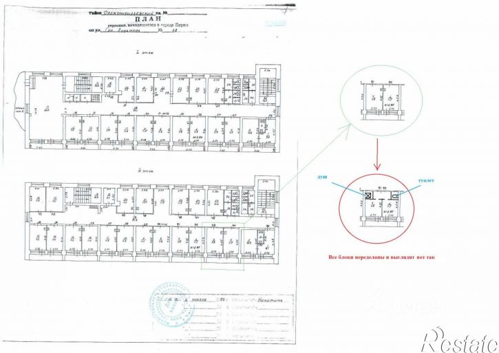 Отдельное здание улица Генерала Доватора, 48,  д. 48