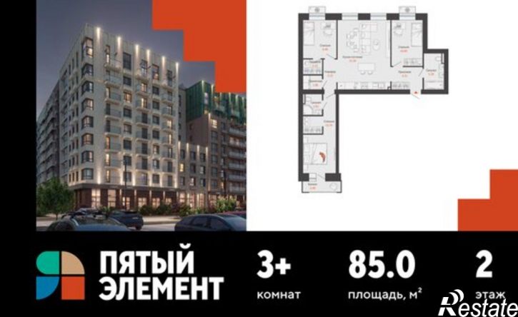 3-комн квартира в новом доме улица Спешилова, 84