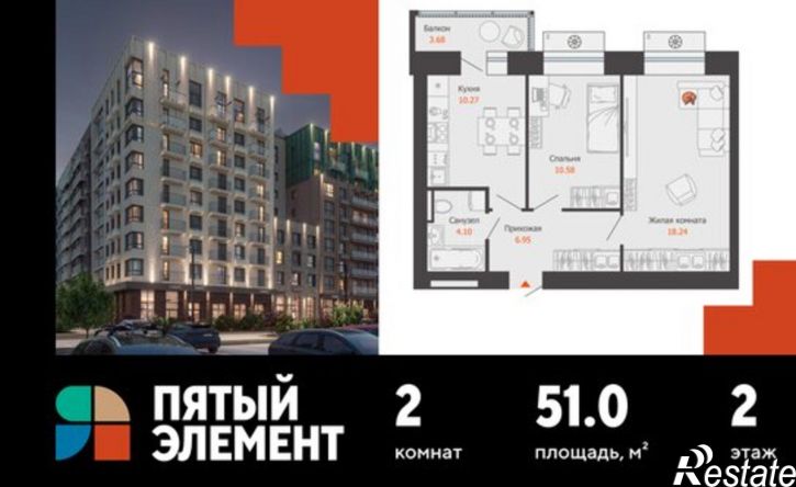 2-комн квартира в новом доме улица Спешилова, 84