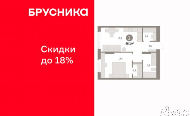 1-комн квартира в новом доме ул Солдатова, 23,  д. 23