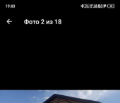 коттедж 120 кв м улица Пановой