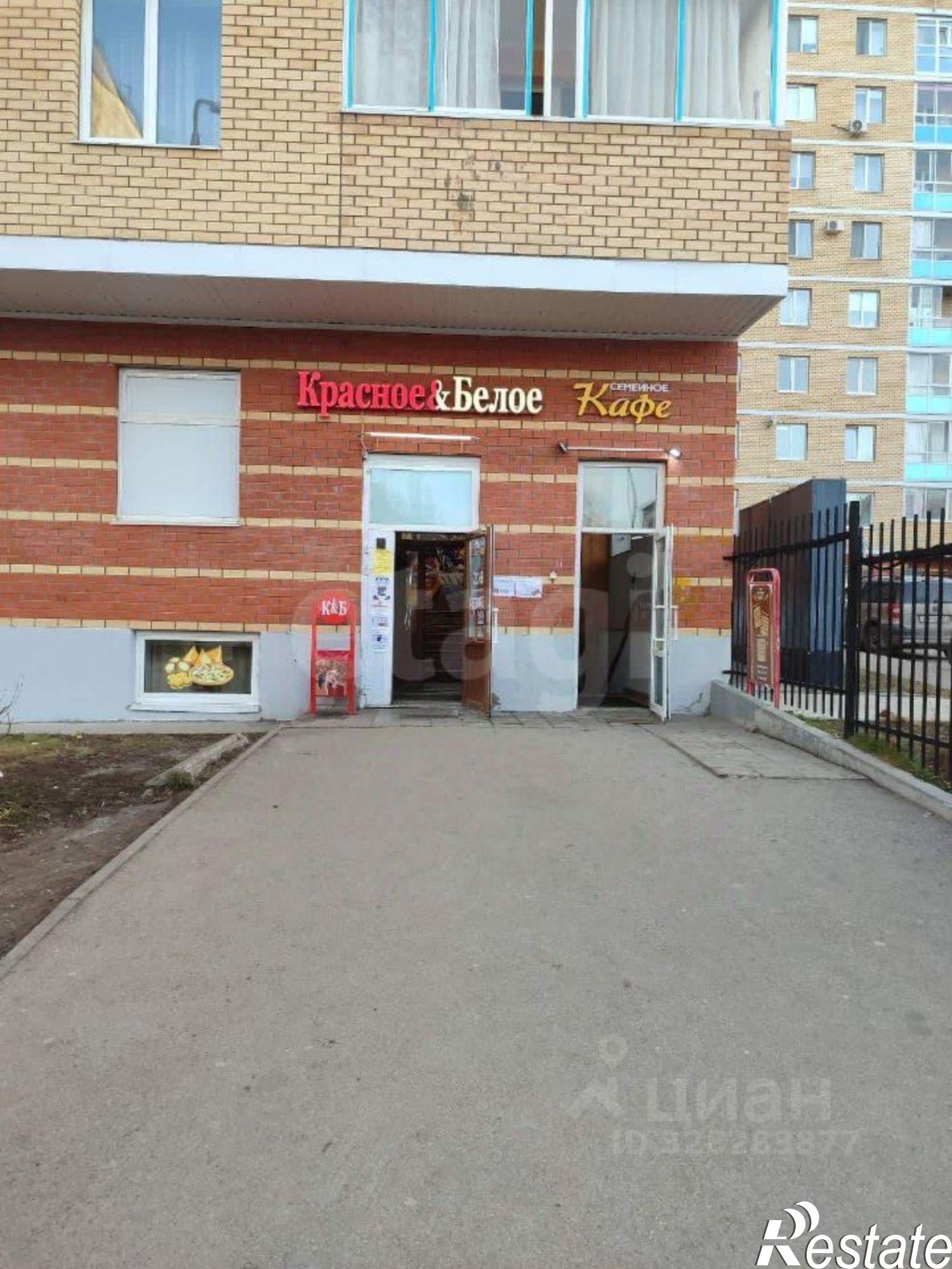 Купить торговое помещение за 13 364 000 рублей на улица Желябова, 16