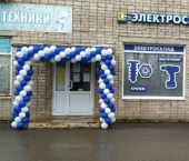 торговое помещение 55 кв м Холмогорская улица