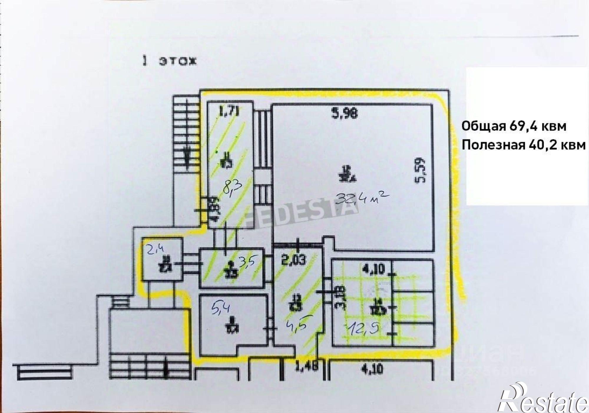 Сдать офис, помещение под офис за 49 403 рублей на ул Куйбышева, 97