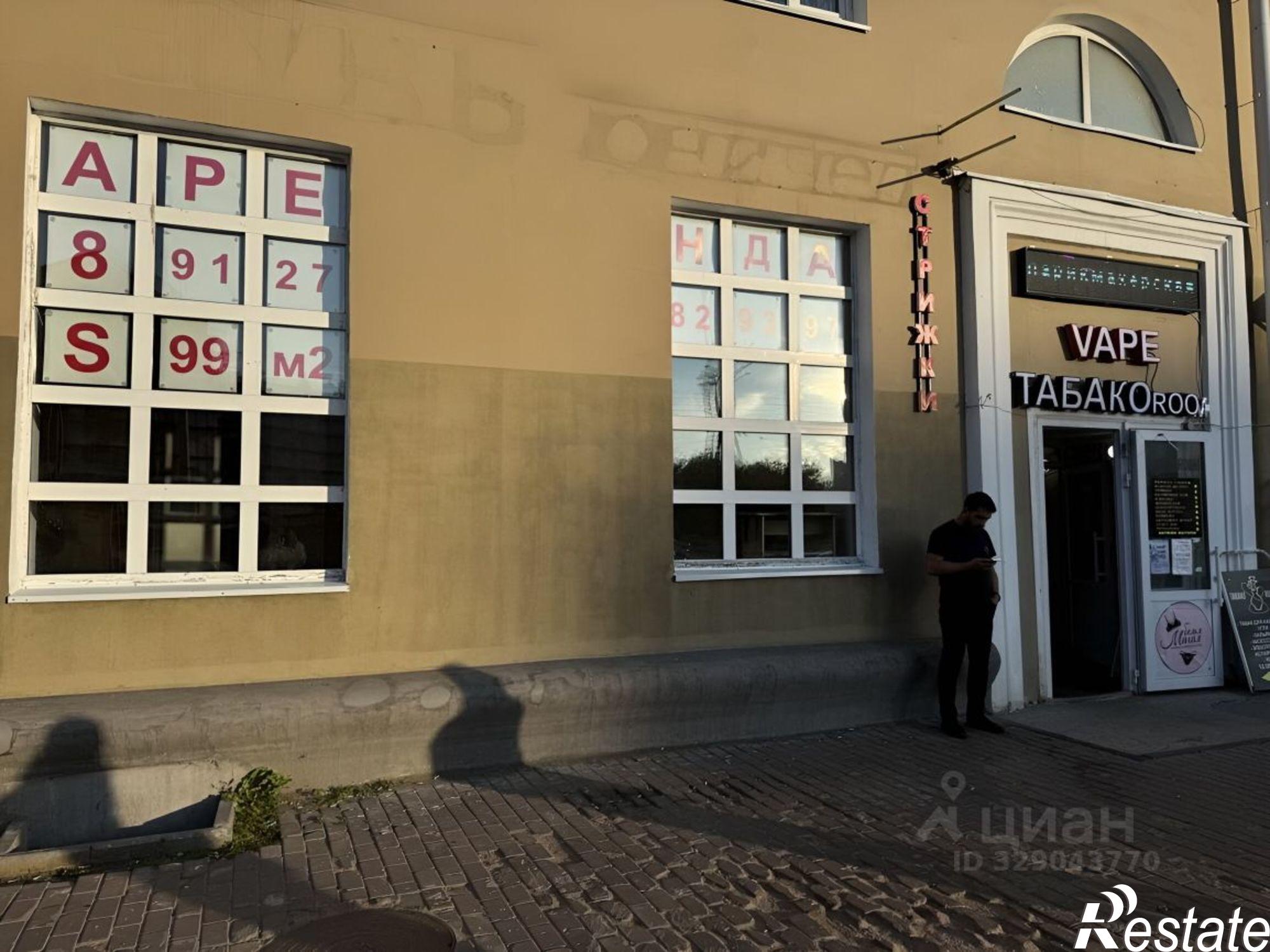 Сдать торговое помещение за 120 000 рублей на ЦИРК