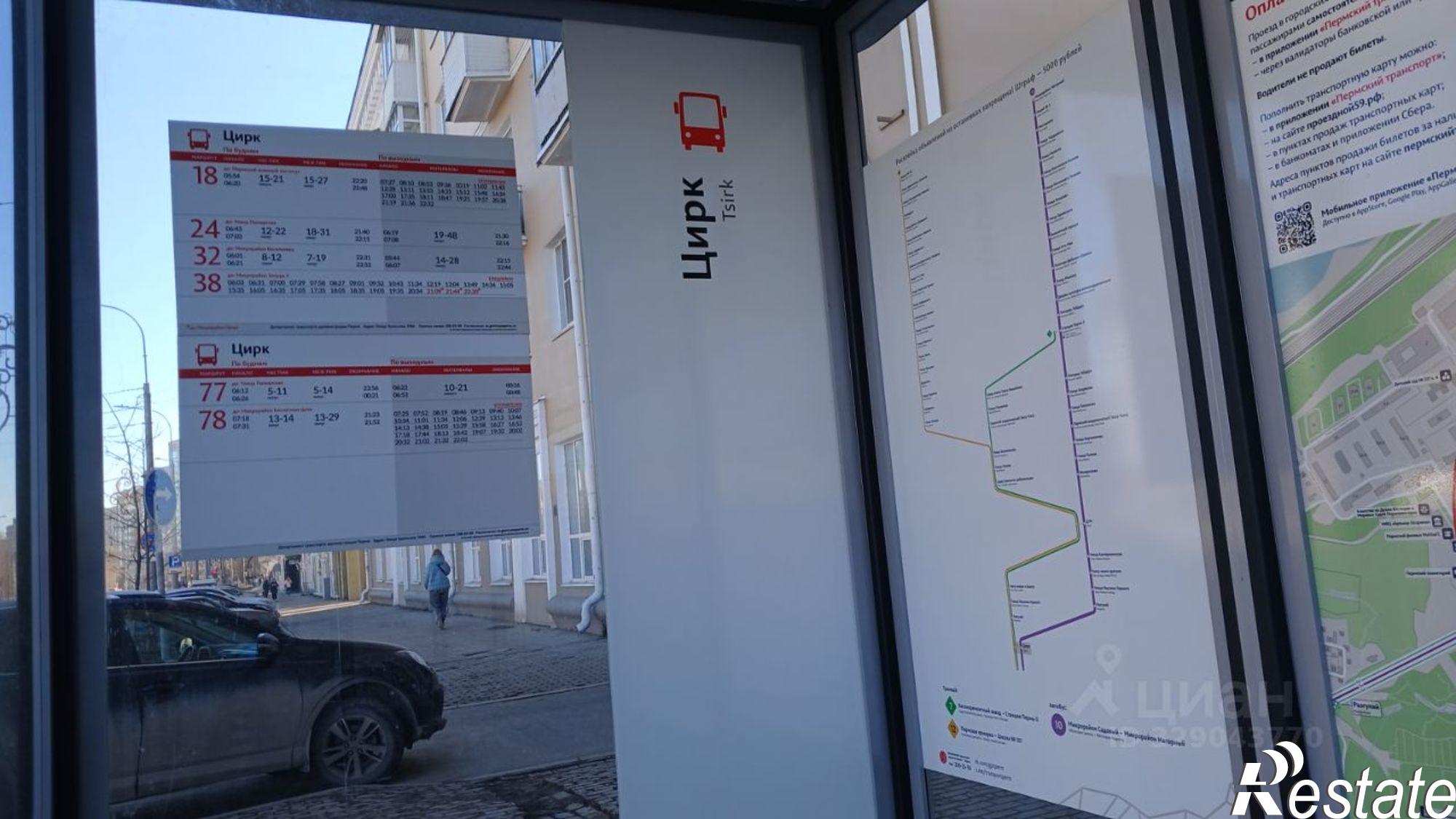 Сдать торговое помещение за 120 000 рублей на ЦИРК
