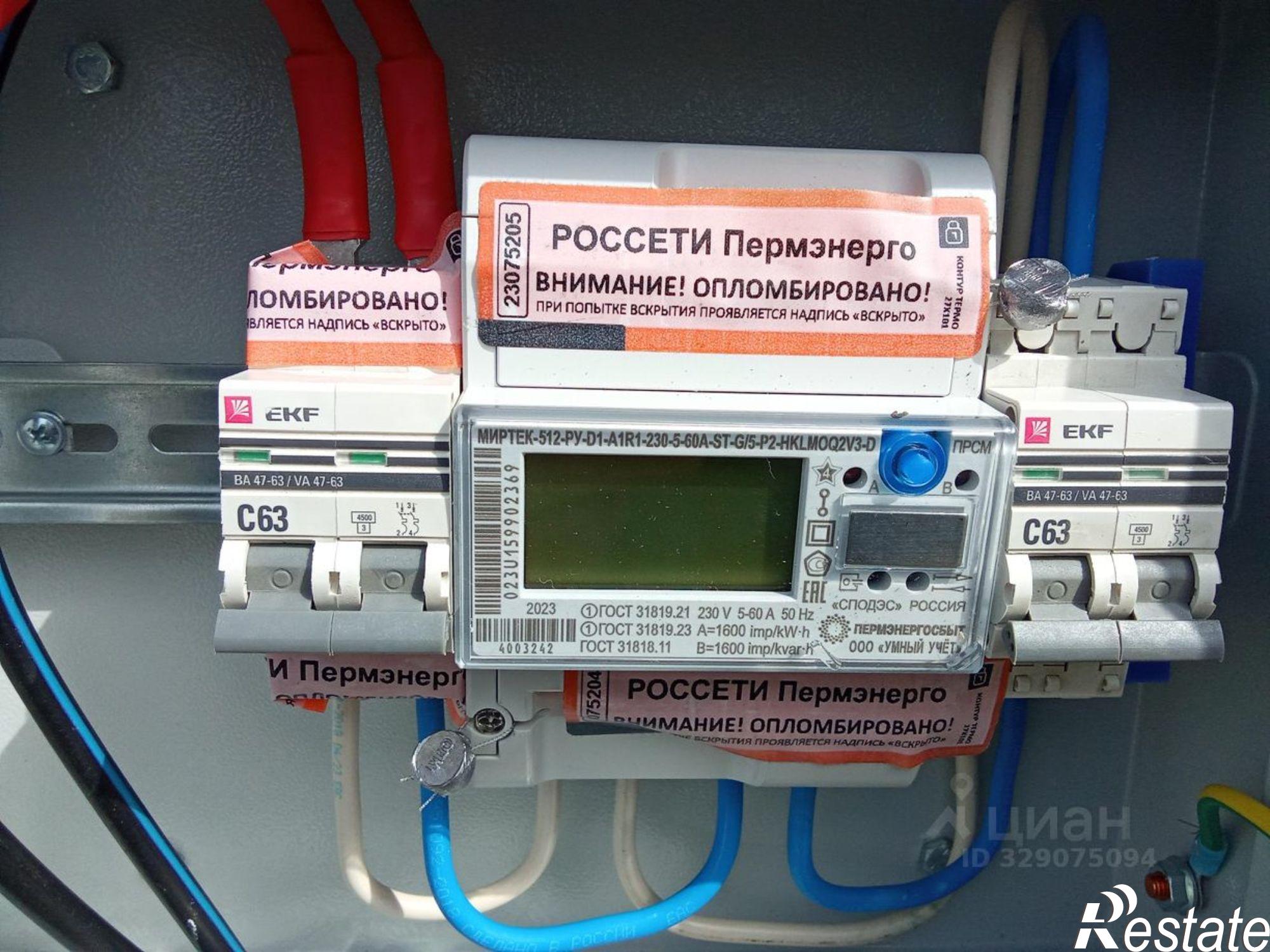 Купить землю, земельный участок за 5 750 000 рублей на Торфяная улица, 124