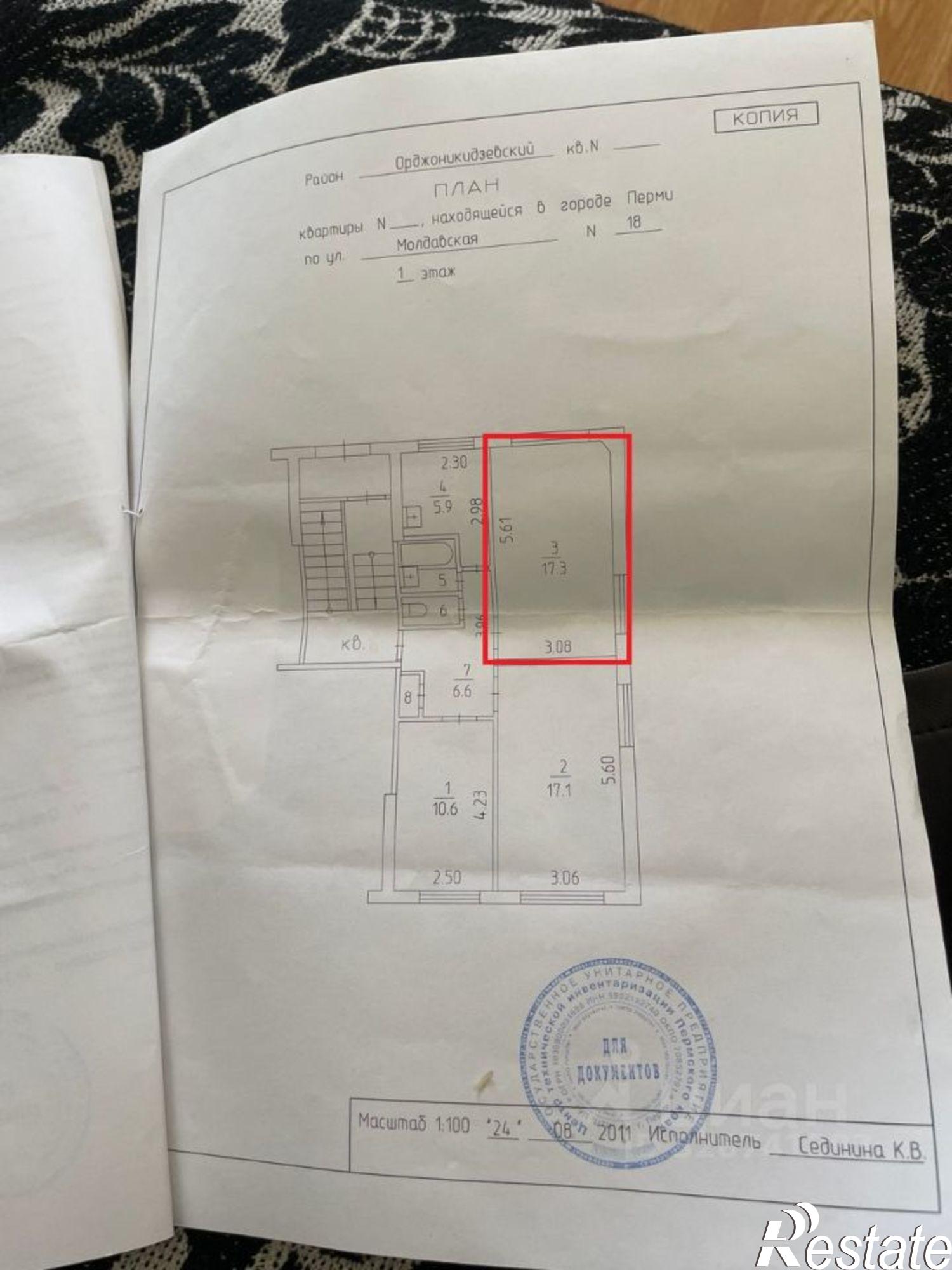 Купить комнату за 1 250 000 рублей на Молдавская улица, 18