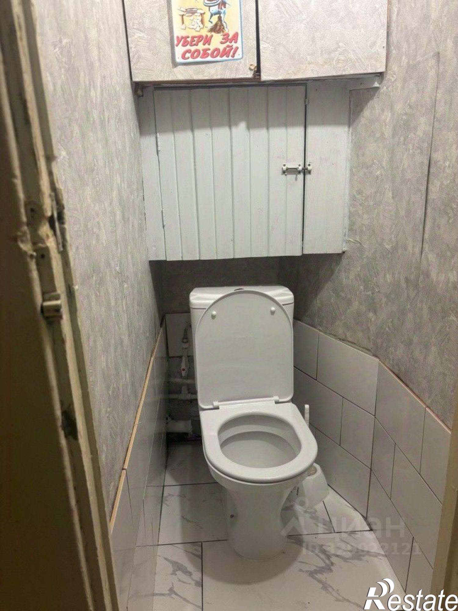 Купить комнату за 1 550 000 рублей на ул Чердынская, 8