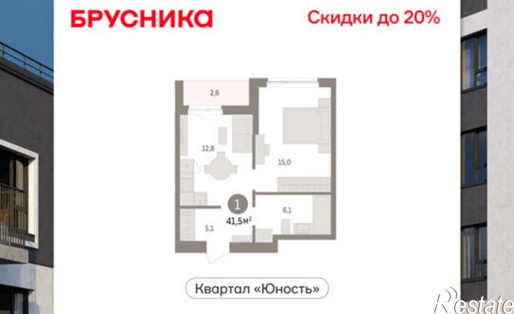 1-комн квартира в новом доме ул Емельяна Ярославского, 56,  д. 56