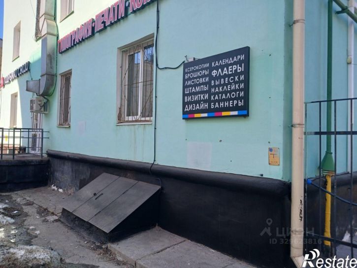 Помещение свободного назначения ул Куйбышева, 80,  д. 80