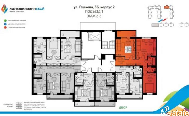 3-комн квартира ул Гашкова, 56 2,  д. 56 2,  к. 2