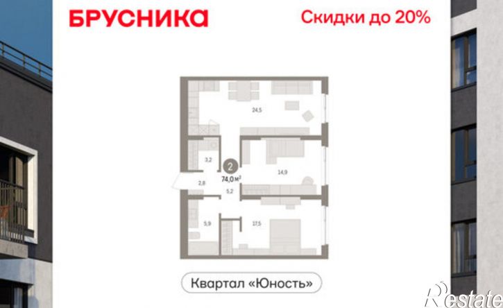 2-комн квартира в новом доме ул Солдатова, 23,  д. 23