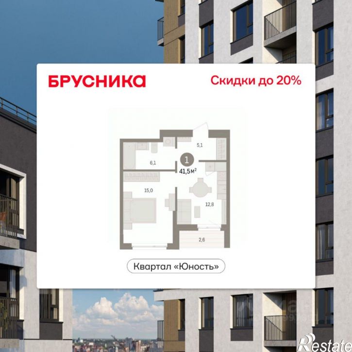 1-комн квартира в новом доме ул Солдатова, 23,  д. 23