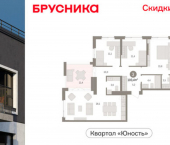 3-комн, 103 кв м, этаж 16/16 ул Емельяна Ярославского, 56