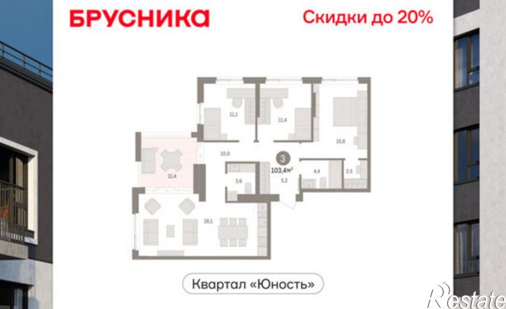 3-комн квартира в новом доме ул Емельяна Ярославского, 56,  д. 56