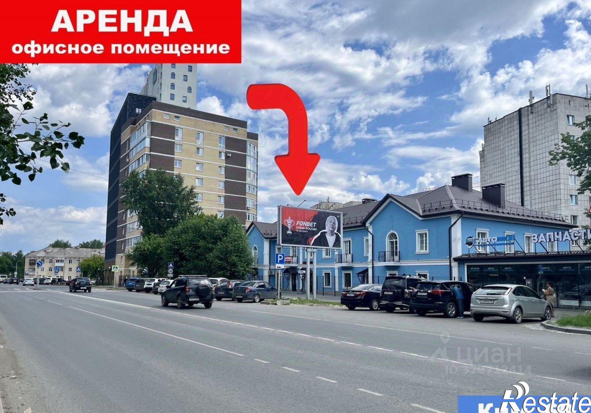 Сдать офис, помещение под офис за 59 030 рублей на улица КИМ, 69