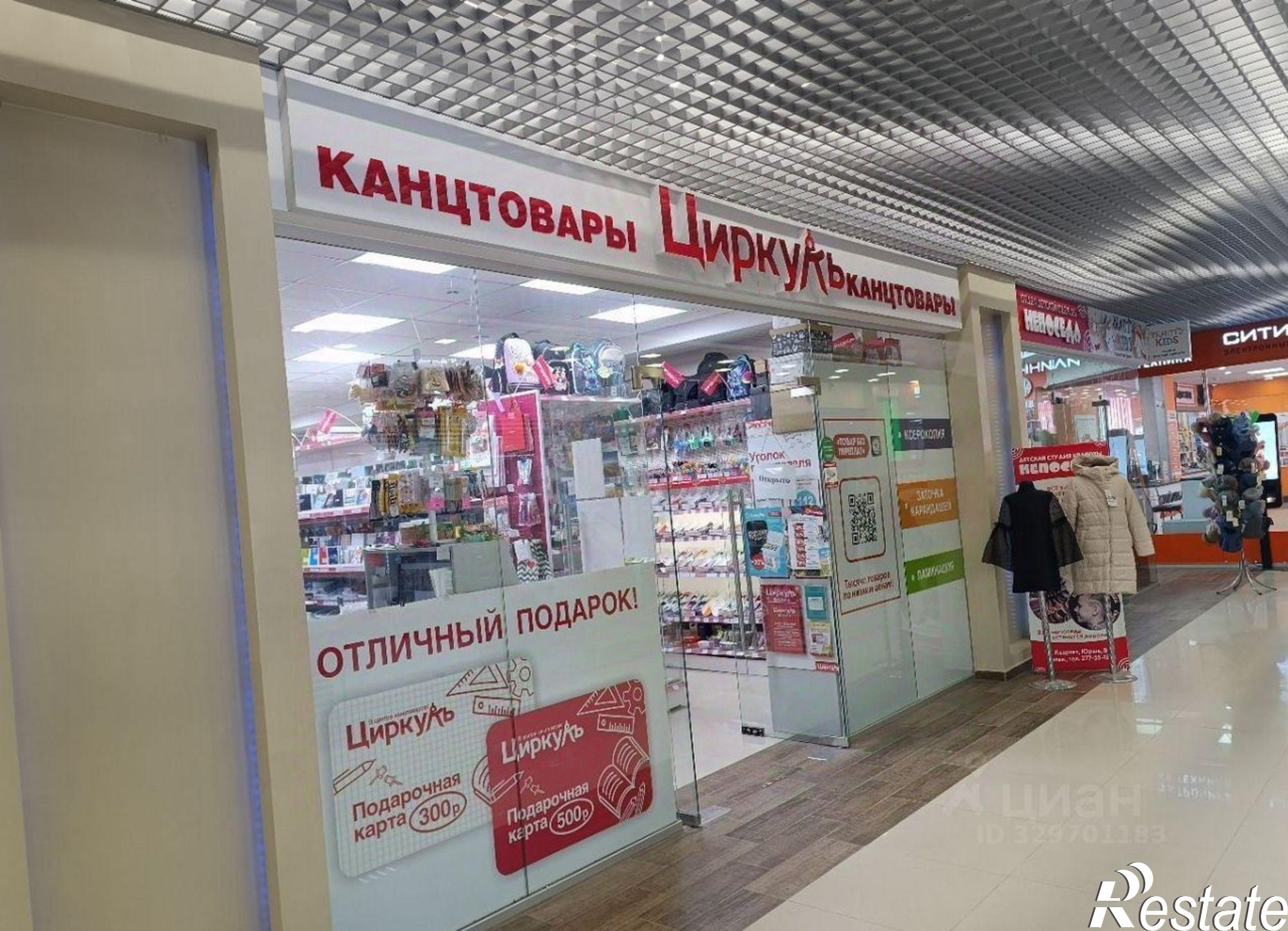 Сдать торговое помещение за 83 200 рублей на ул Юрша, 86