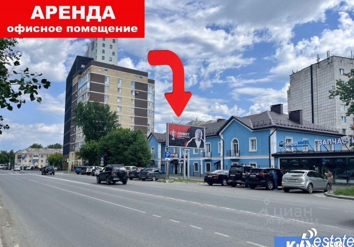 Офис улица КИМ, 69,  д. 69