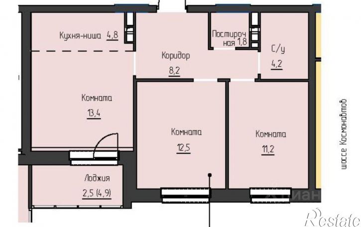 3-комн квартира шоссе Космонавтов, 162к,  д. 162к