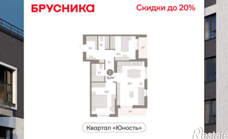 2-комн квартира в новом доме ул Емельяна Ярославского, 56,  д. 56