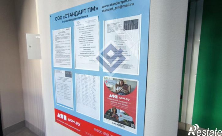 3-комн квартира улица Борцов Революции, 1А к1,  д. 1А к1