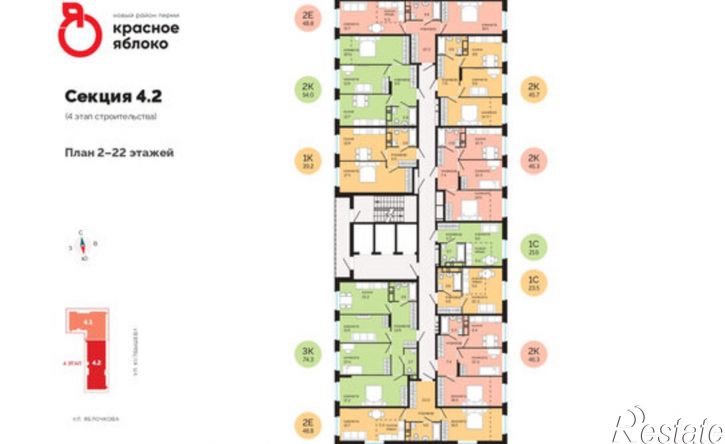 2-комн квартира в новом доме Саранская улица, 5Б,  д. 5Б