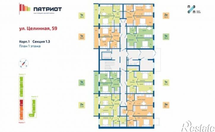 3-комн квартира Целинная улица, 59 к1,  д. 59 к1