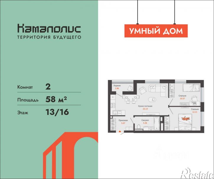 2-комн квартира в новом доме ул Дзержинского, 35б,  д. 35б
