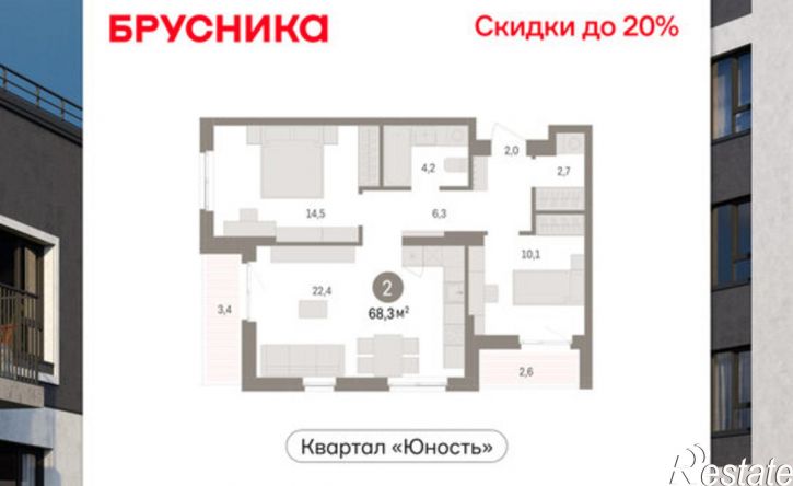 2-комн квартира в новом доме ул Солдатова, 23,  д. 23