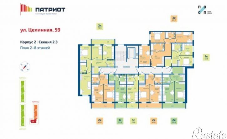 2-комн квартира Целинная улица, 59 к2,  д. 59 к2