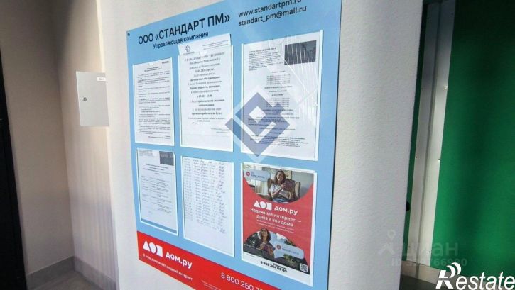 3-комн квартира ул. Борцов Революции, 1а, корпус 7