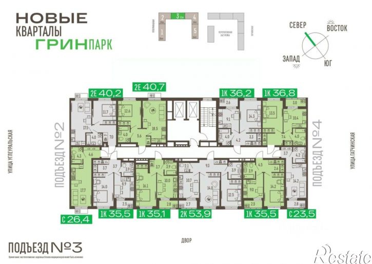 1-комн квартира в новом доме Углеуральская улица, 27,  д. 27