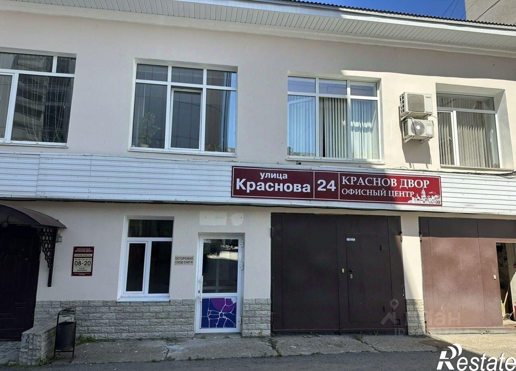 Сдать офис, помещение под офис за 94 625 рублей на улица Краснова, 24