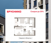 1-комн, 44 кв м, этаж 2/11 ул Солдатова, 23
