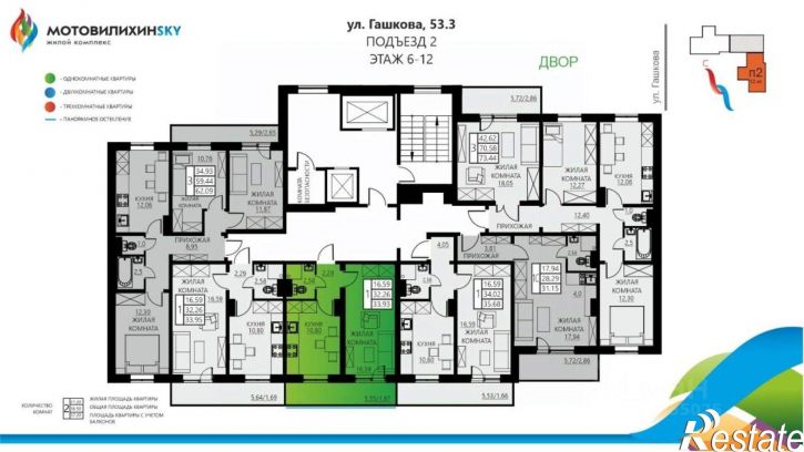 1-комн квартира в новом доме ул Гашкова, 53 3,  д. 53 3,  к. 3