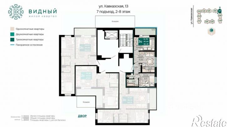 3-комн квартира в новом доме Кавказская улица, 13