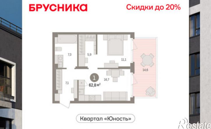 1-комн квартира в новом доме ул Солдатова, 23,  д. 23