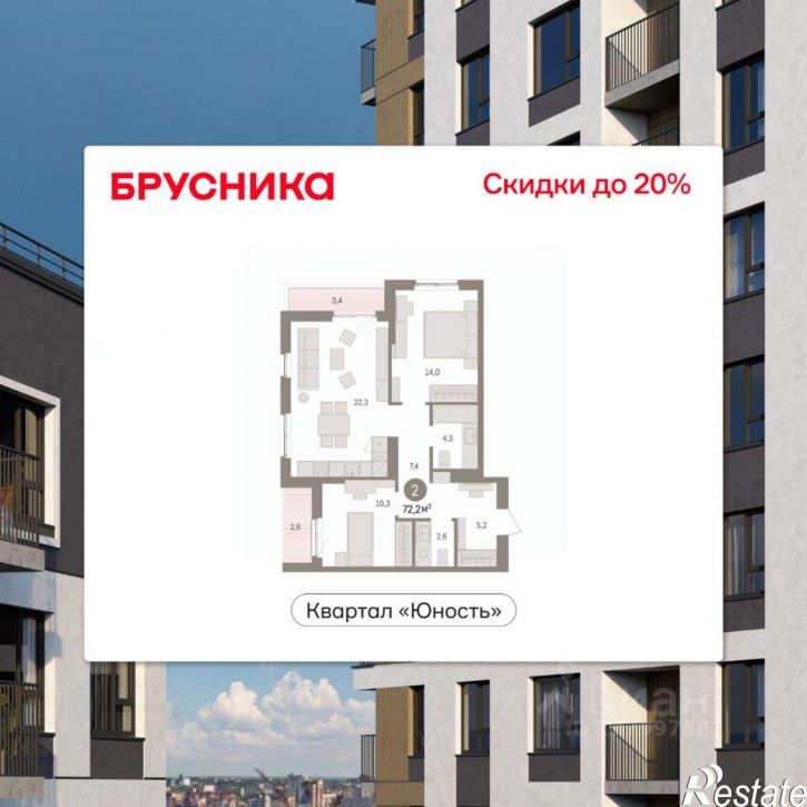2-комн квартира в новом доме ул Солдатова, 23,  д. 23