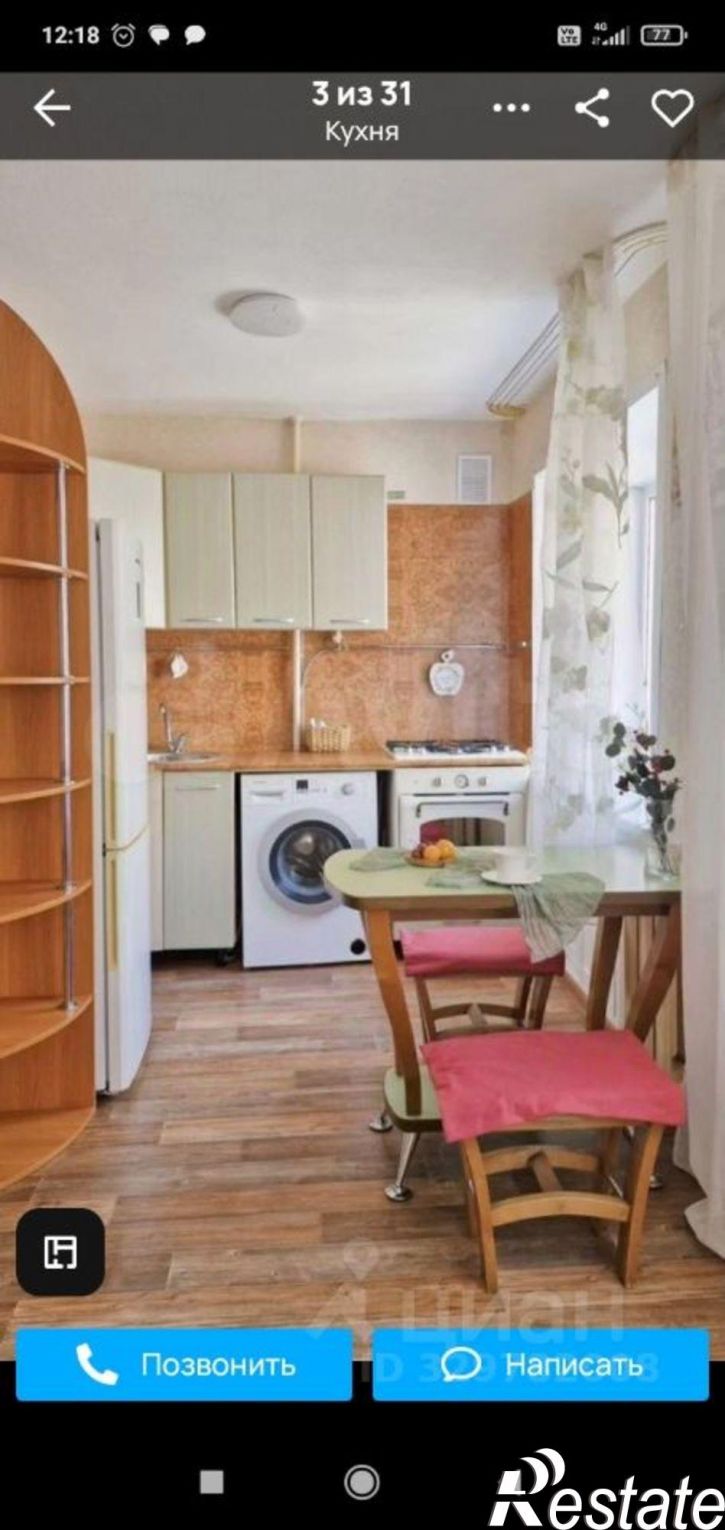 1-комн квартира улица Плеханова, 61,  д. 61