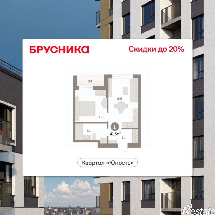 1-комн квартира в новом доме ул Солдатова, 23,  д. 23