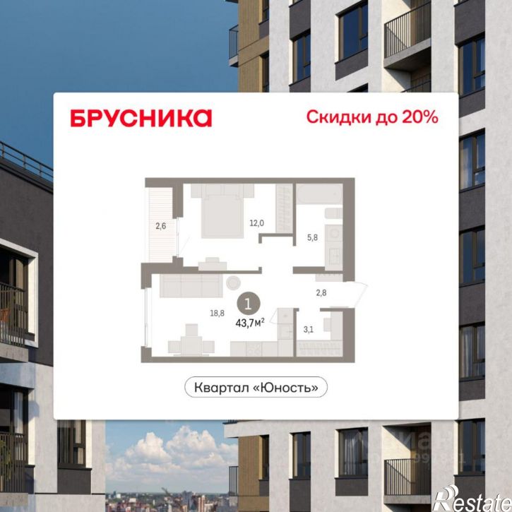 1-комн квартира в новом доме ул Солдатова, 23,  д. 23