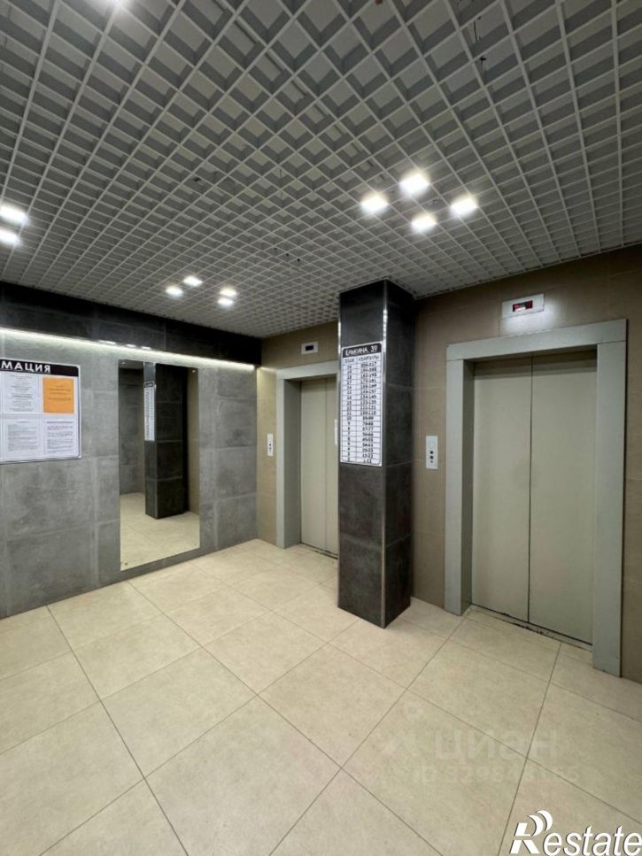 1-комн квартира улица Елькина, 39,  д. 39