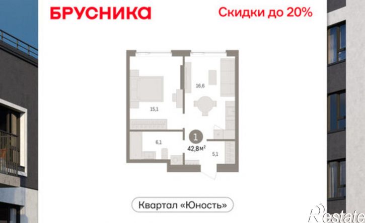 1-комн квартира в новом доме ул Емельяна Ярославского, 56,  д. 56