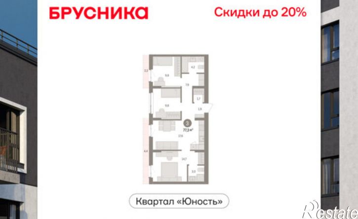 3-комн квартира в новом доме ул Солдатова, 23,  д. 23