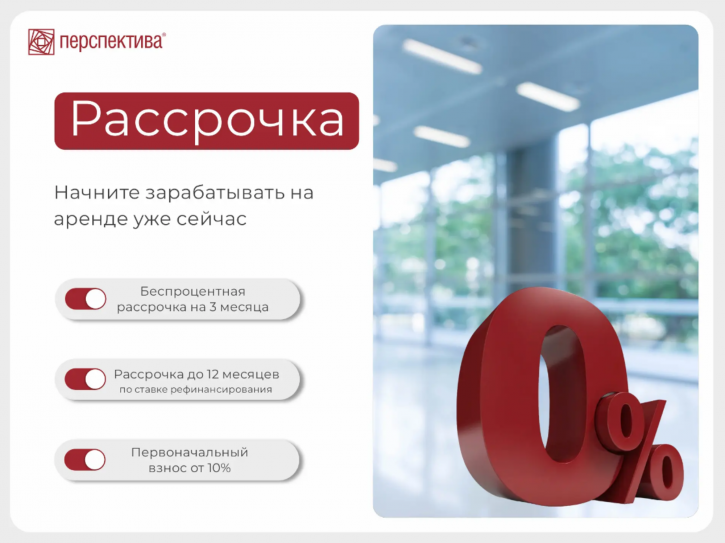 Офис Россия, Куйбышева ул, 50, Свердловский