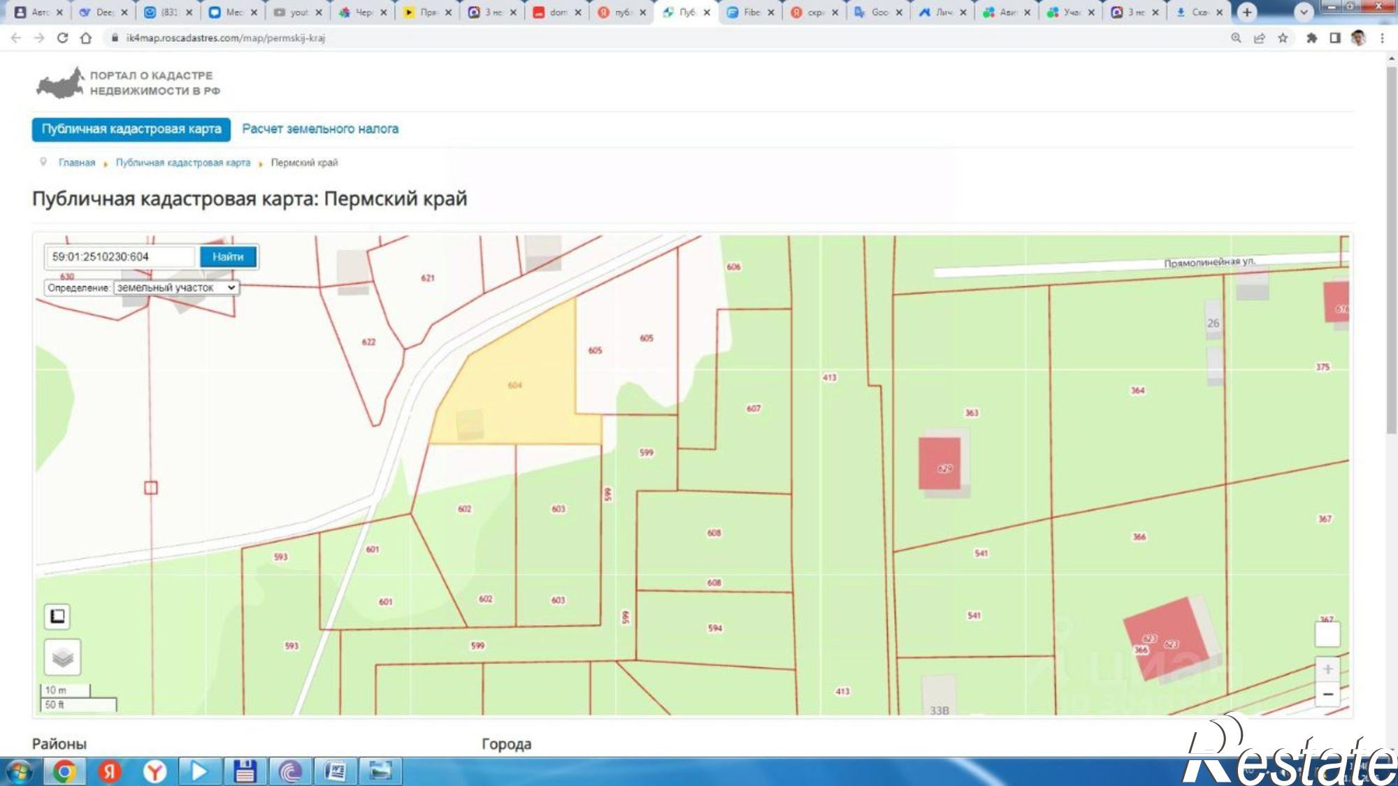 Купить землю, земельный участок за 850 000 рублей на Прямолинейная улица